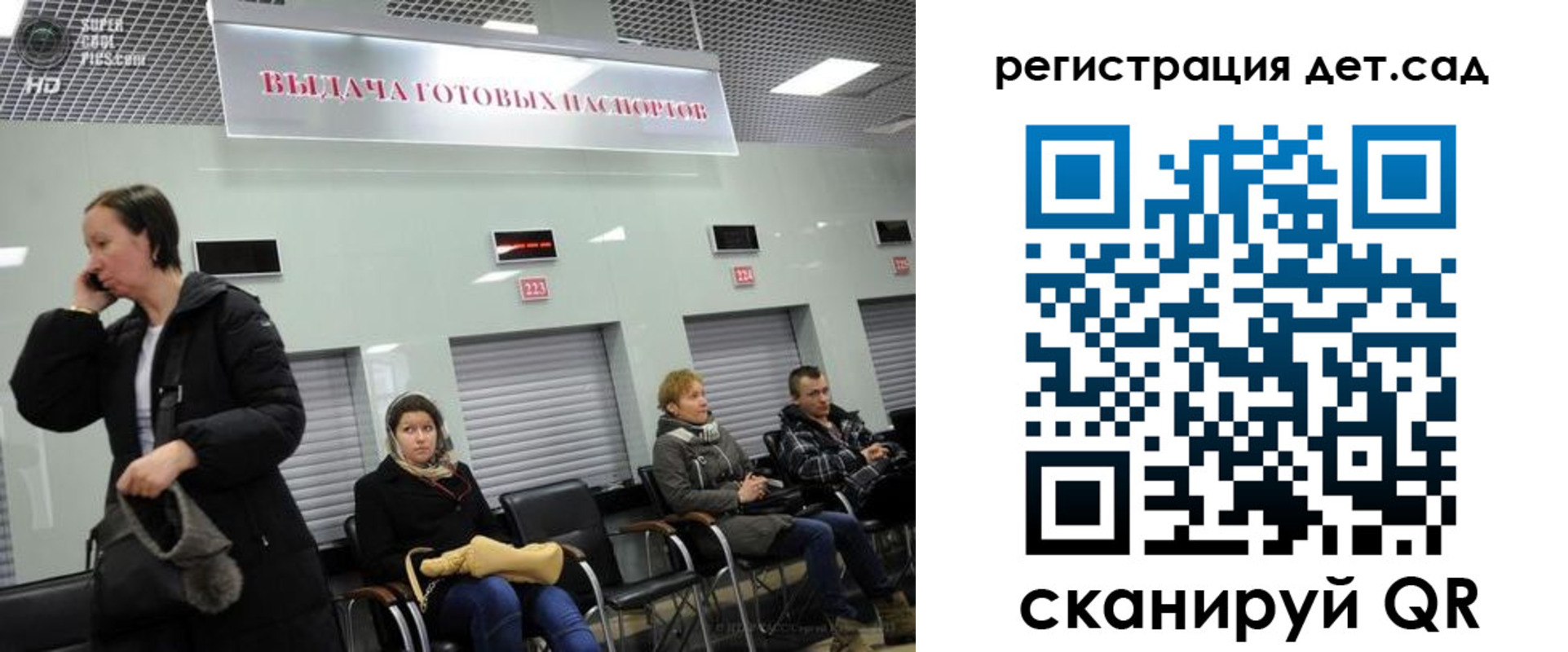 временная регистрация недорого в Урайе