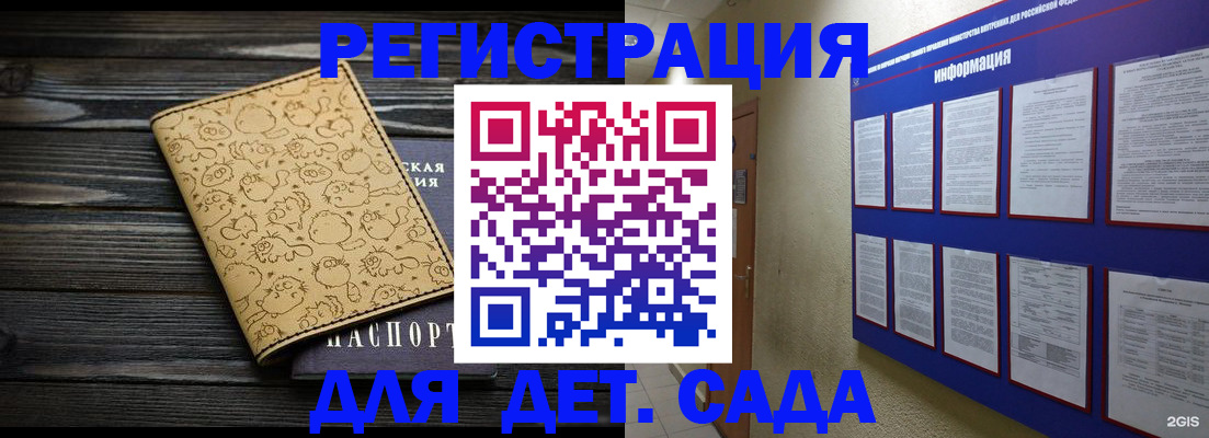 прописка гарантия в Урайе