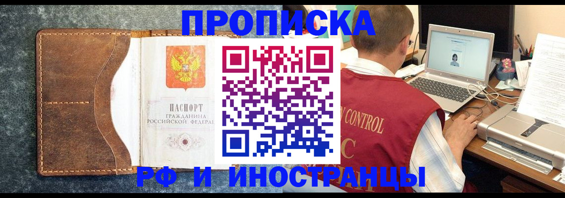 временная регистрация адрес в Урайе